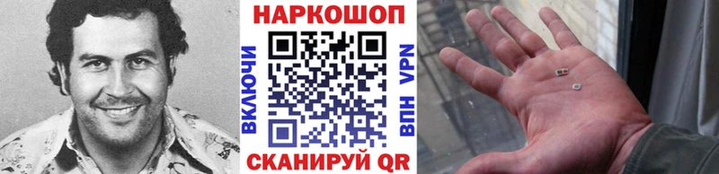Наркошоп Белореченск Кокаин Героин Экстази Бошки Шишки Меф Гашиш