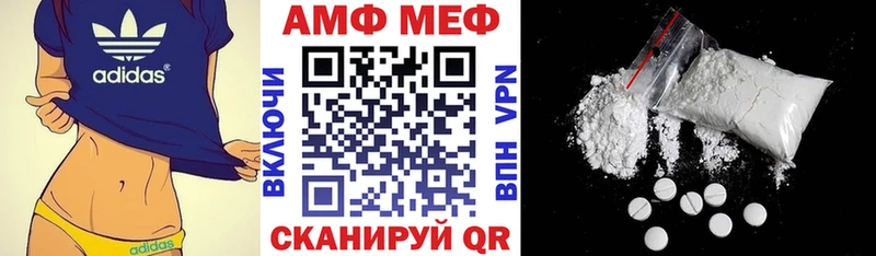 OMG онион  Белореченск  АМФ 98% 