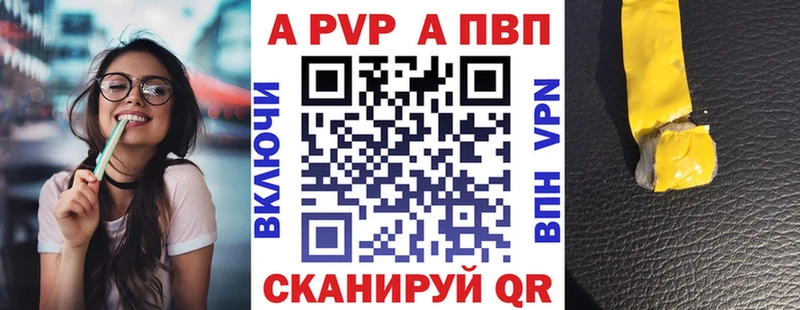 Alpha-PVP СК КРИС  Белореченск 