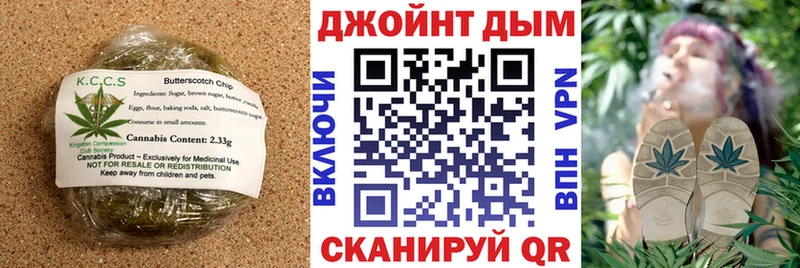 Canna-Cookies конопля магазин Белореченск