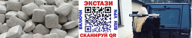 mega зеркало  Белореченск  Ecstasy TESLA  купить  цена 
