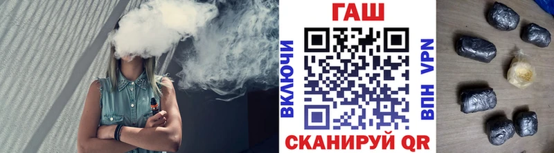купить наркотик  Белореченск  ГАШИШ гашик 