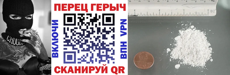 MEGA tor Белореченск ГЕРОИН гречка
