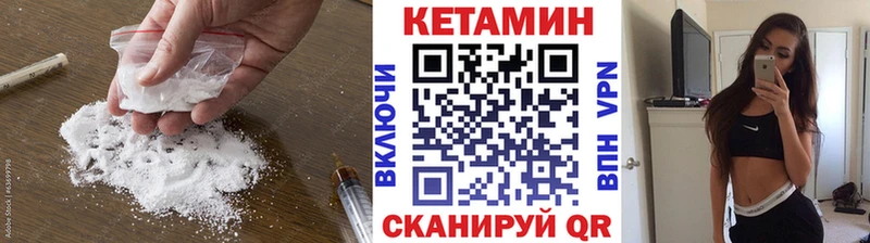 наркотики  Белореченск  Кетамин ketamine 