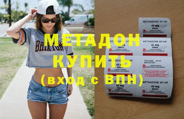 меф VHQ Белокуриха