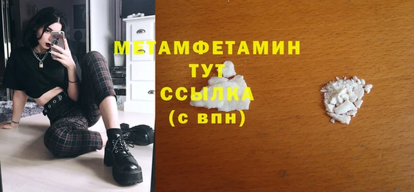 наркотики Богданович