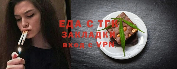 наркотики Богданович