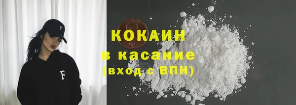 наркотики Богданович