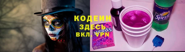 круглые Беломорск