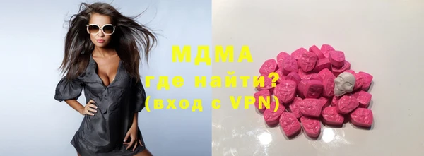 соль ск Богородицк