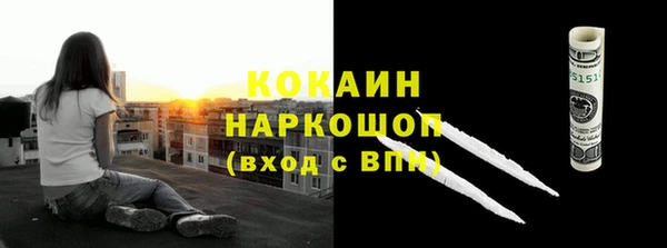 меф VHQ Белокуриха