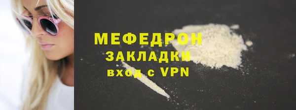 наркотики Богданович