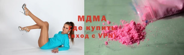 наркотики Богданович