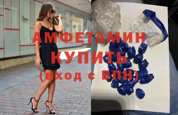 соль ск Богородицк