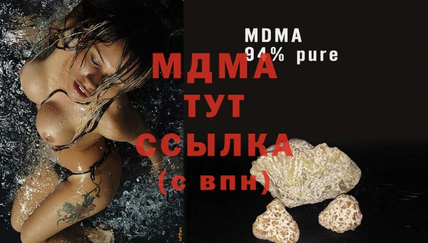герыч Белоозёрский