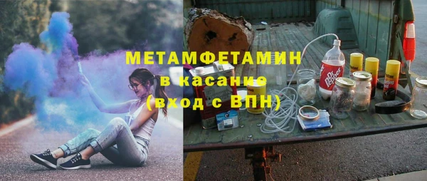 герыч Белоозёрский