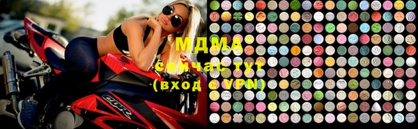 меф VHQ Белокуриха