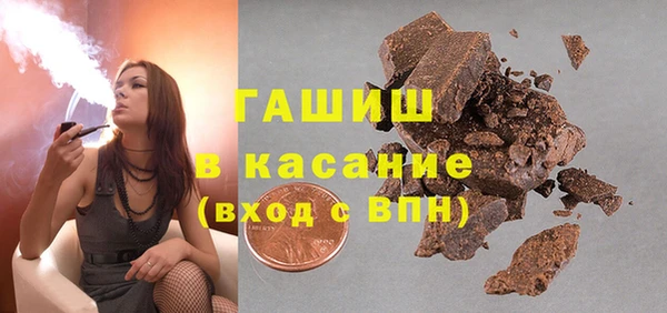 меф VHQ Белокуриха