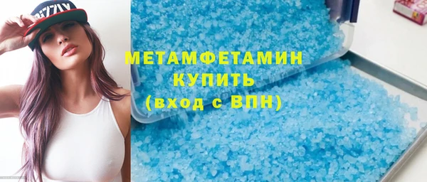 меф VHQ Белокуриха