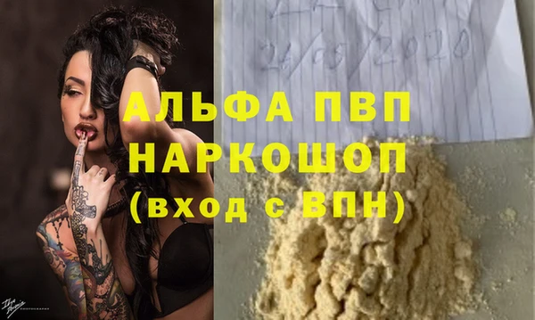 меф VHQ Белокуриха