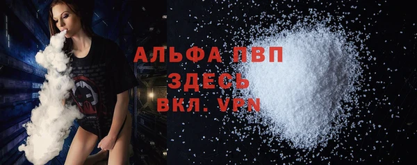 наркотики Богданович