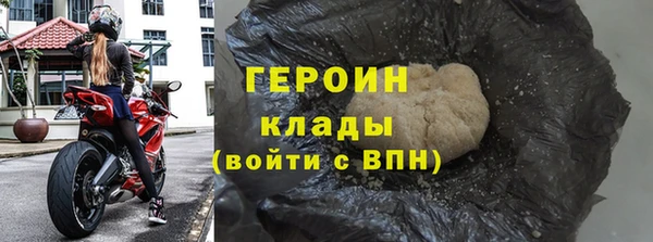 герыч Белоозёрский