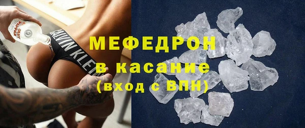 меф VHQ Белокуриха