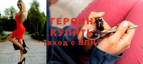 соль ск Богородицк