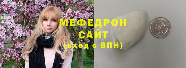 меф VHQ Белокуриха