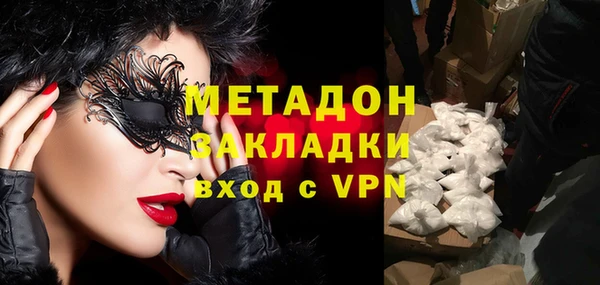 наркотики Богданович