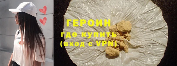 меф VHQ Белокуриха