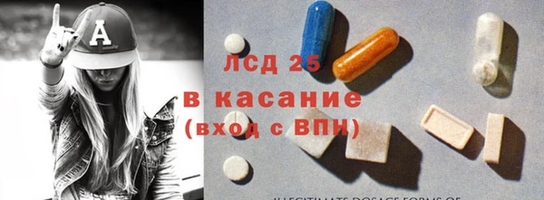 герыч Белоозёрский