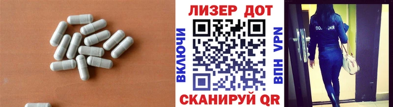 LSD-25 экстази кислота  blacksprut сайт  Белореченск  продажа наркотиков 