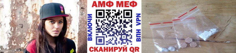 Метамфетамин Декстрометамфетамин 99.9%  Белореченск 