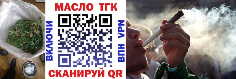 Дистиллят ТГК концентрат  Белореченск 